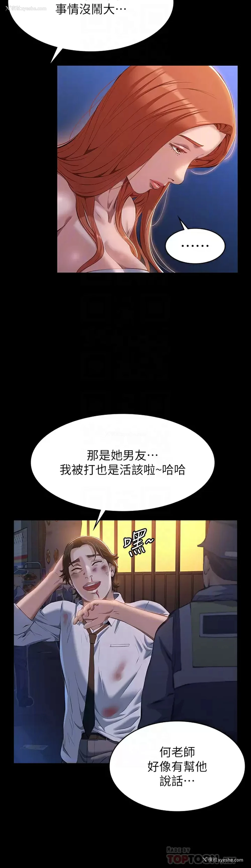 19P - 万能履历表
