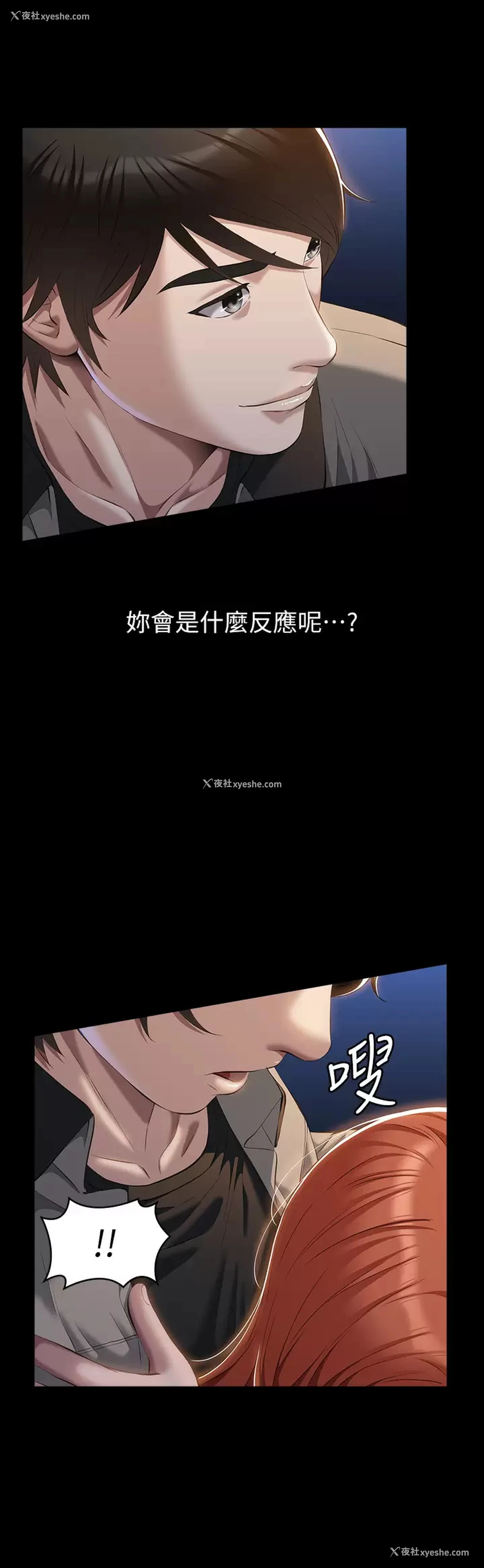 22P - 万能履历表