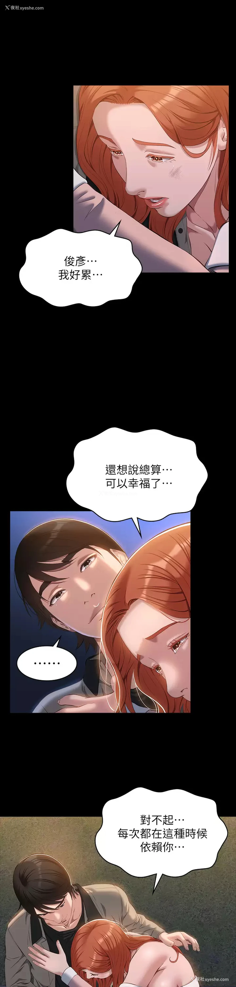 23P - 万能履历表