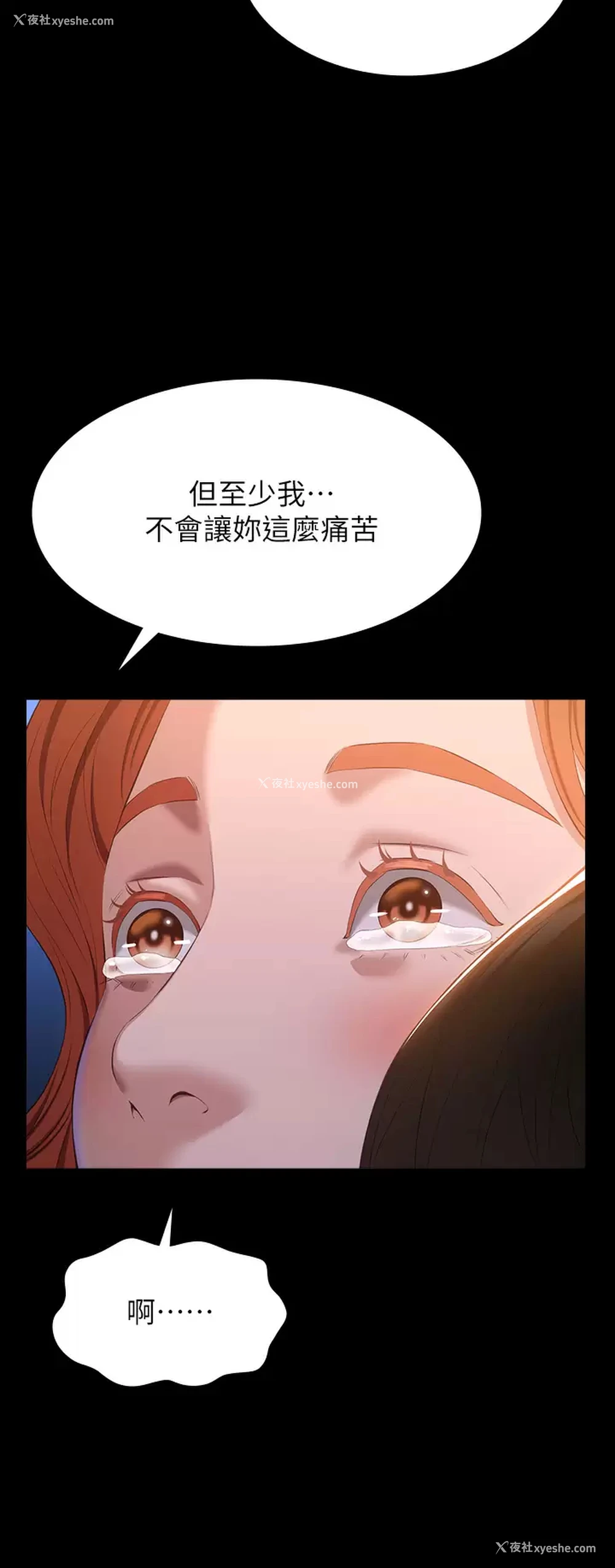 25P - 万能履历表