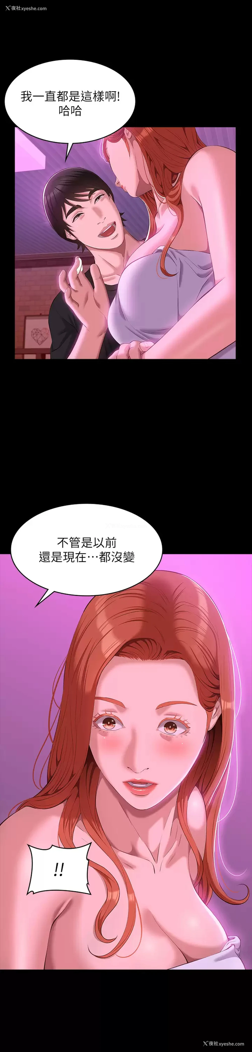 37P - 万能履历表
