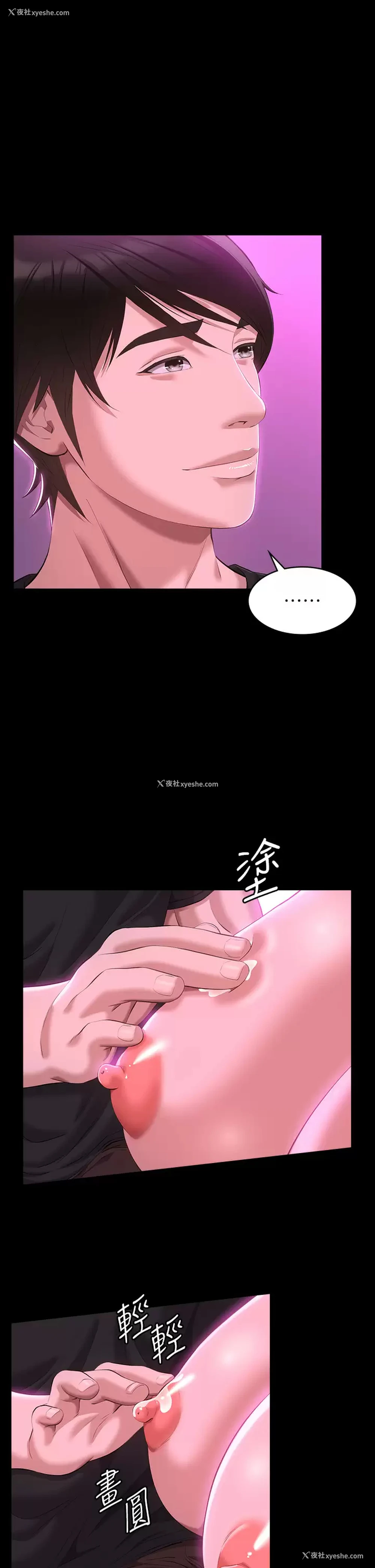41P - 万能履历表