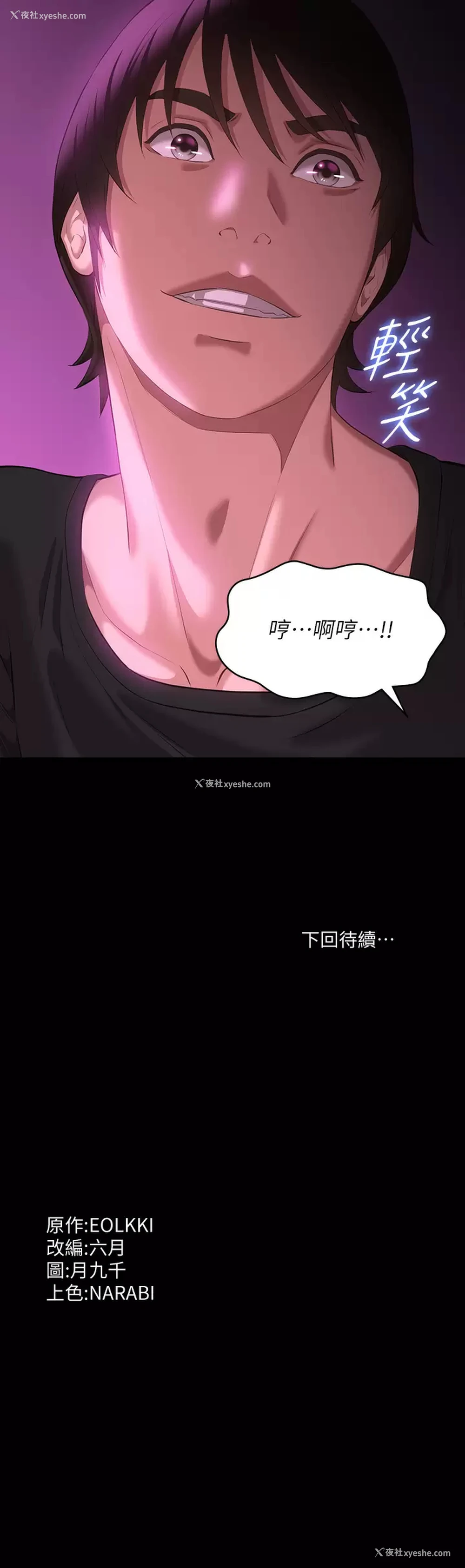 47P - 万能履历表