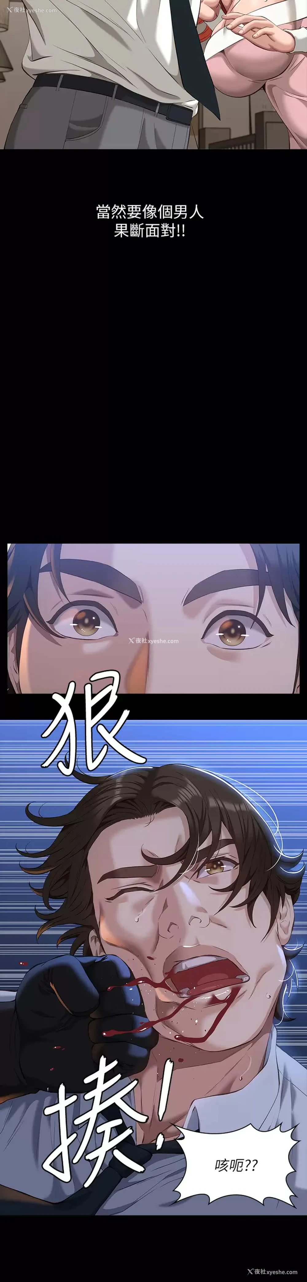 6P - 万能履历表