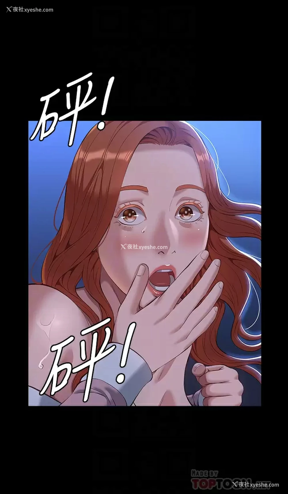 7P - 万能履历表