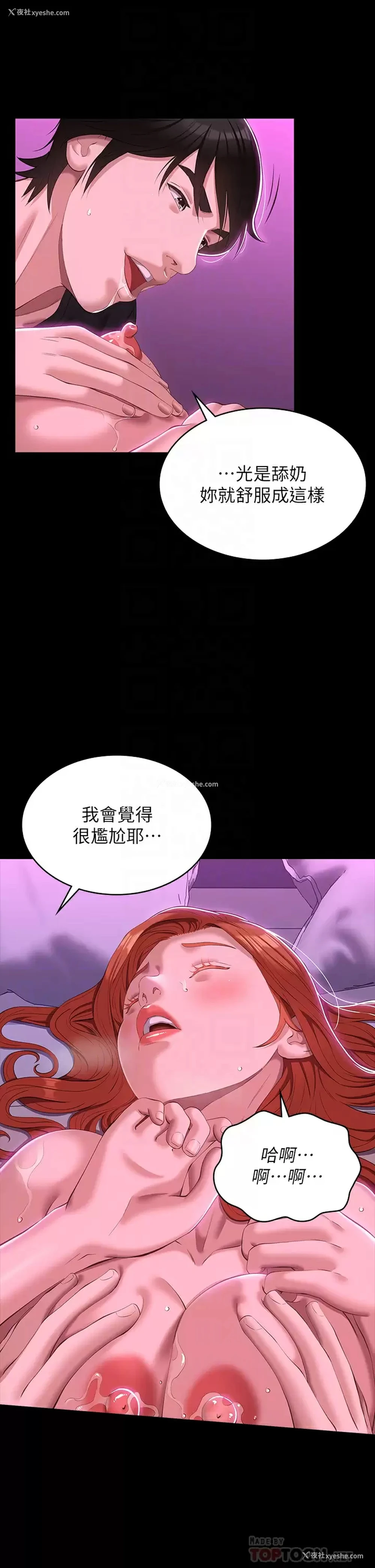 16P - 万能履历表