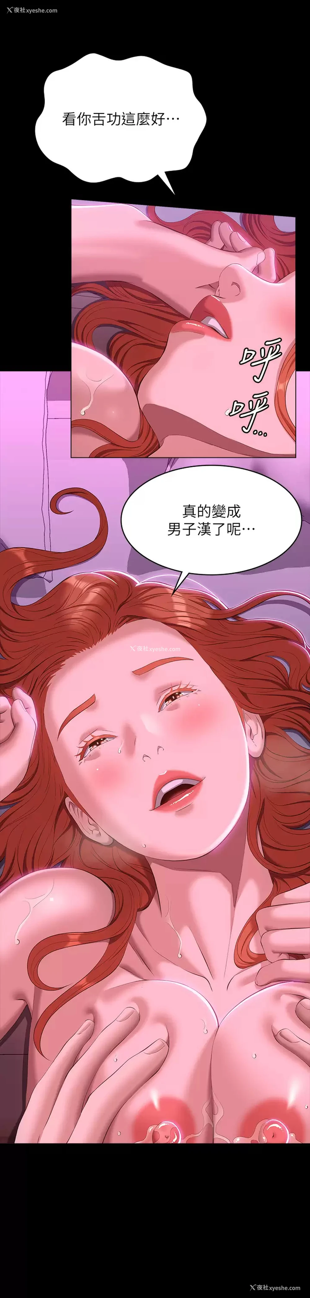 17P - 万能履历表