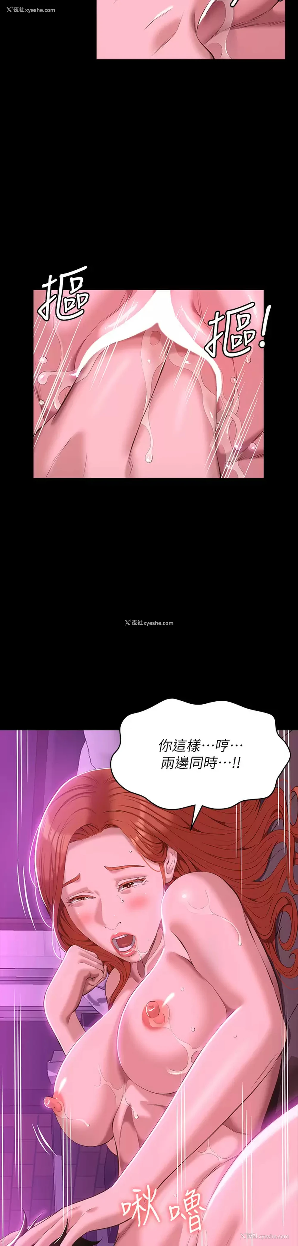 23P - 万能履历表