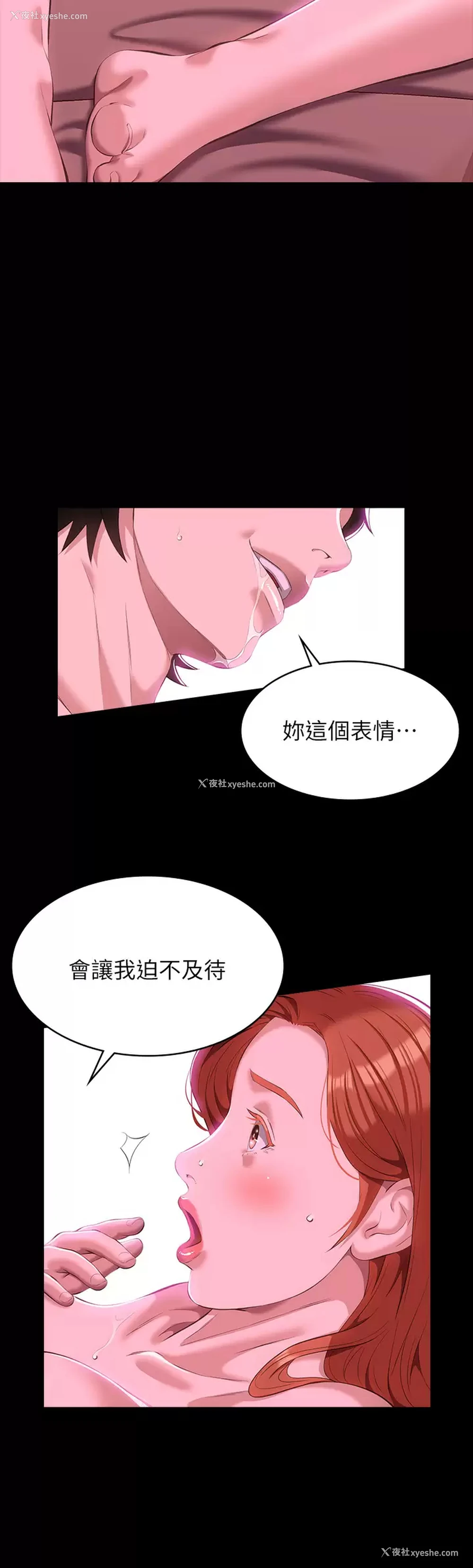 30P - 万能履历表