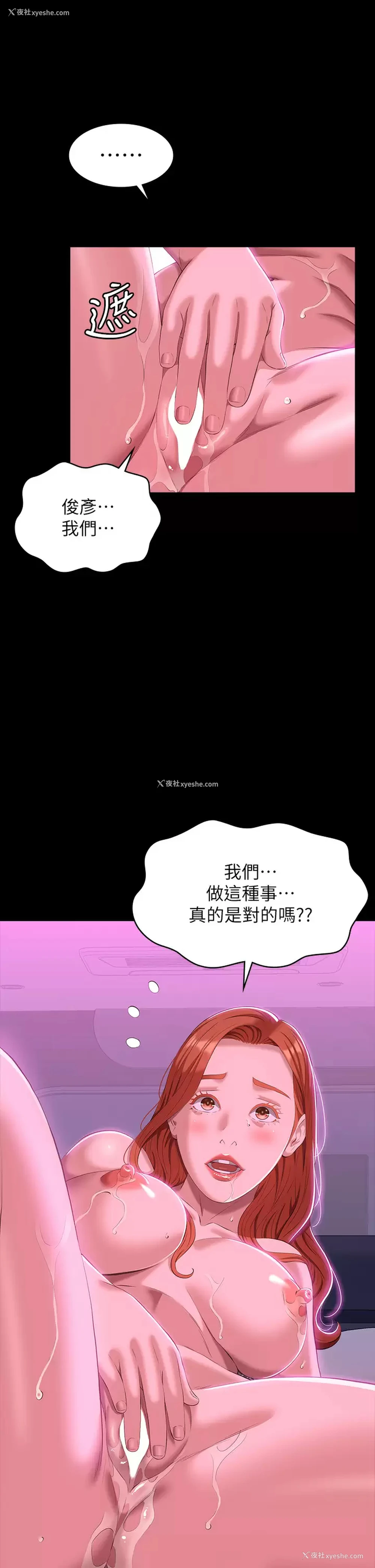 31P - 万能履历表