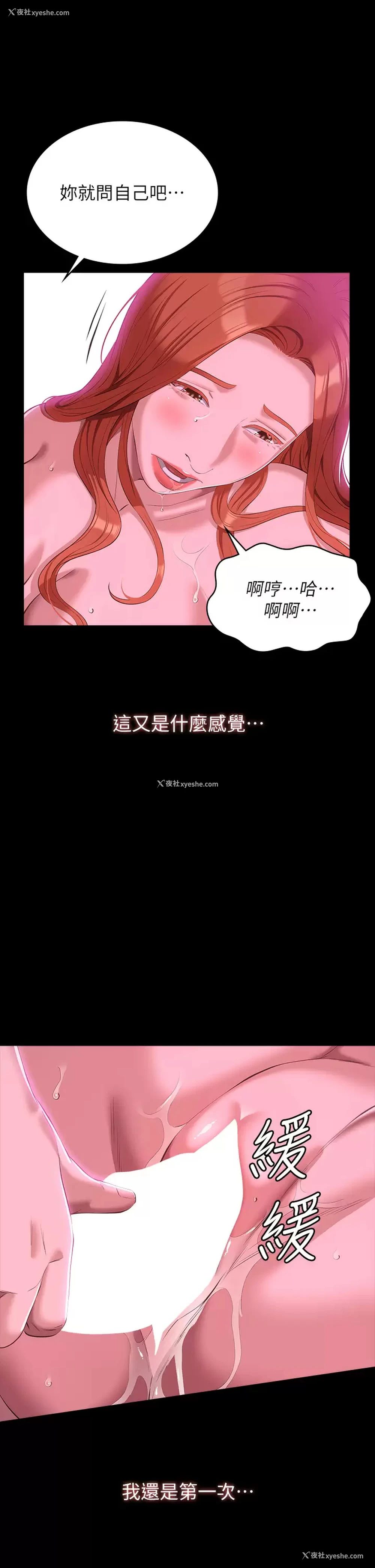 34P - 万能履历表