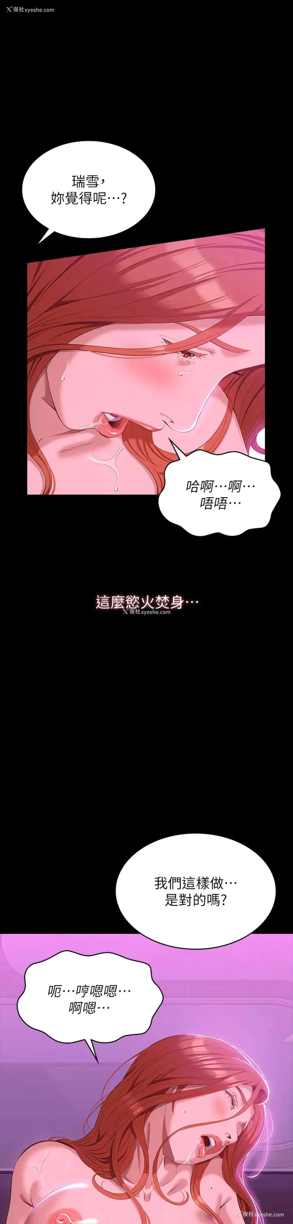 35P - 万能履历表