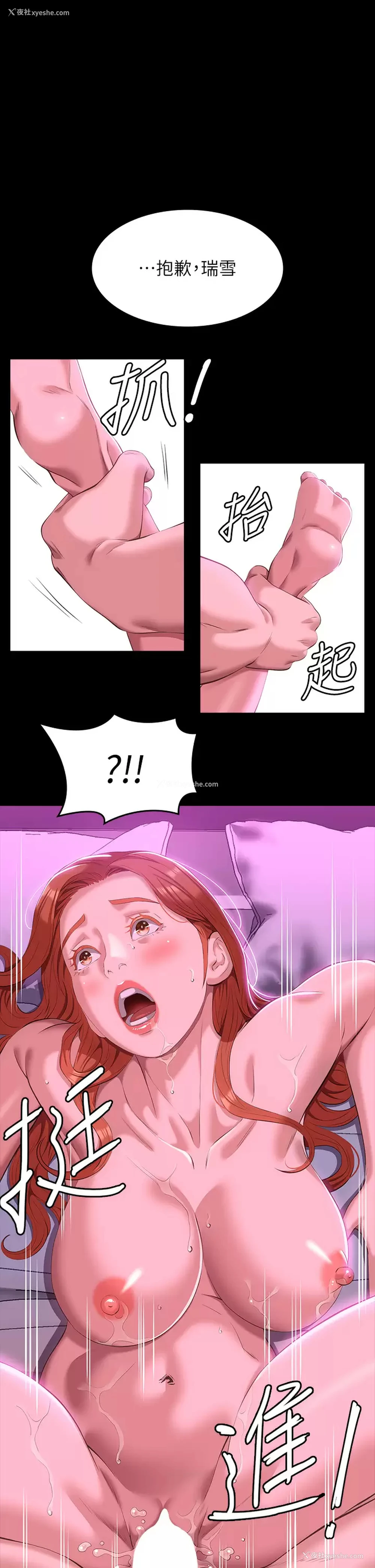 38P - 万能履历表
