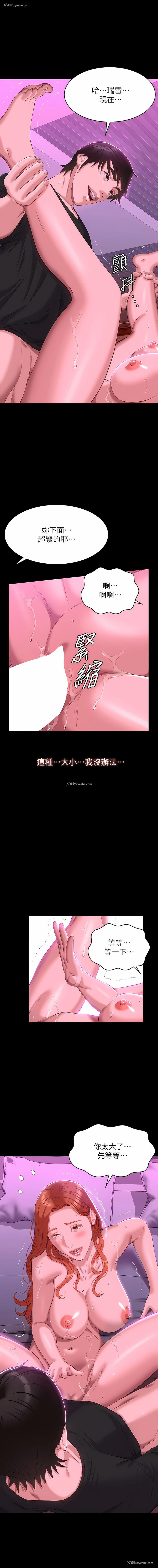 14P - 万能履历表