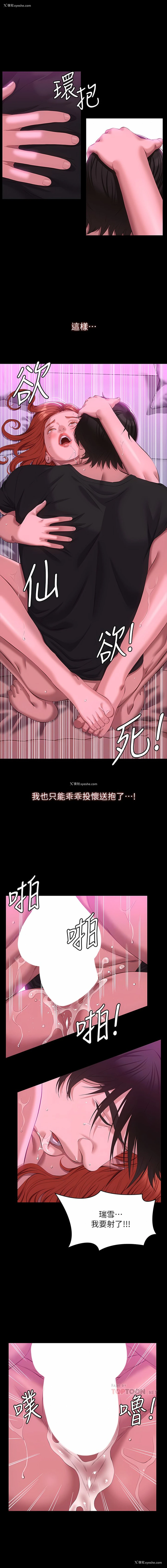 21P - 万能履历表
