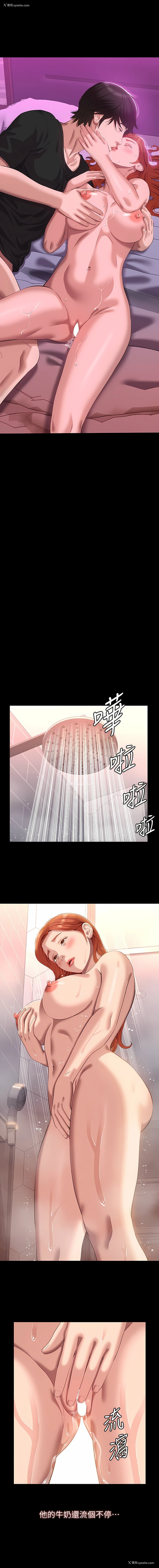 24P - 万能履历表