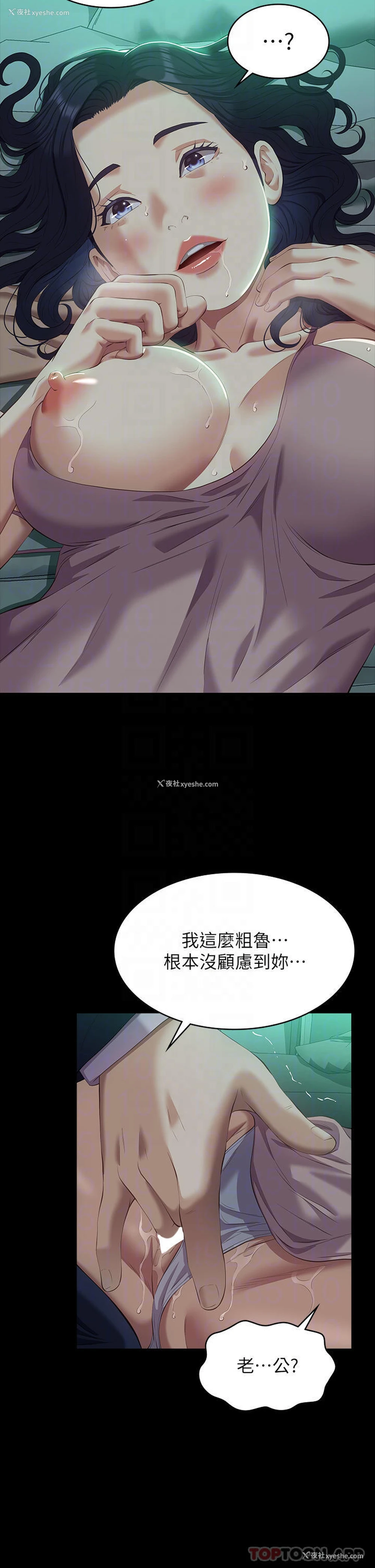 14P - 万能履历表