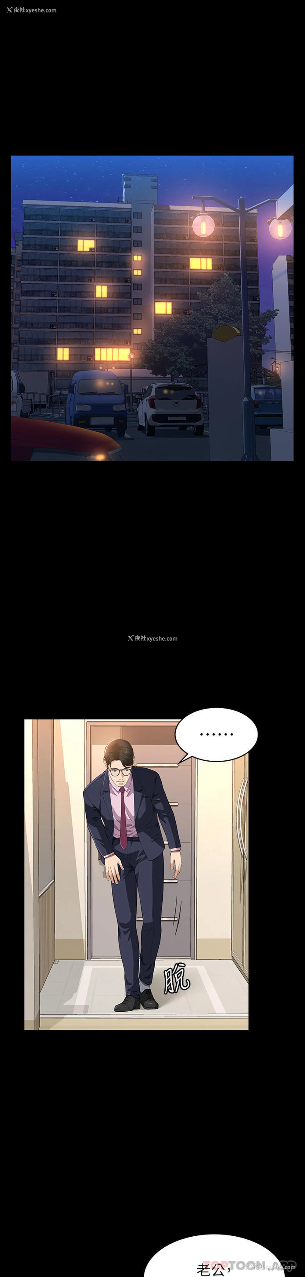 1P - 万能履历表