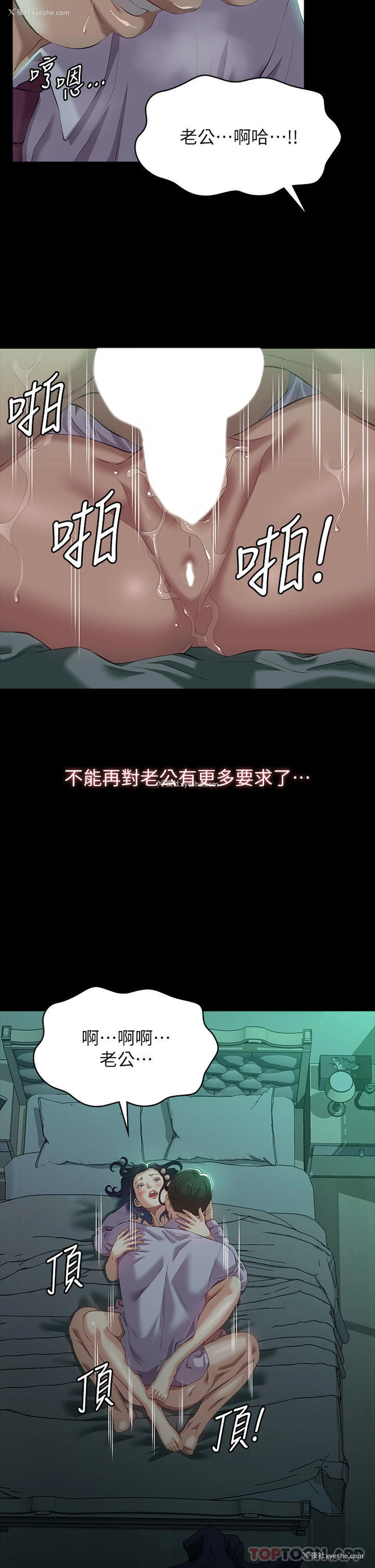 20P - 万能履历表