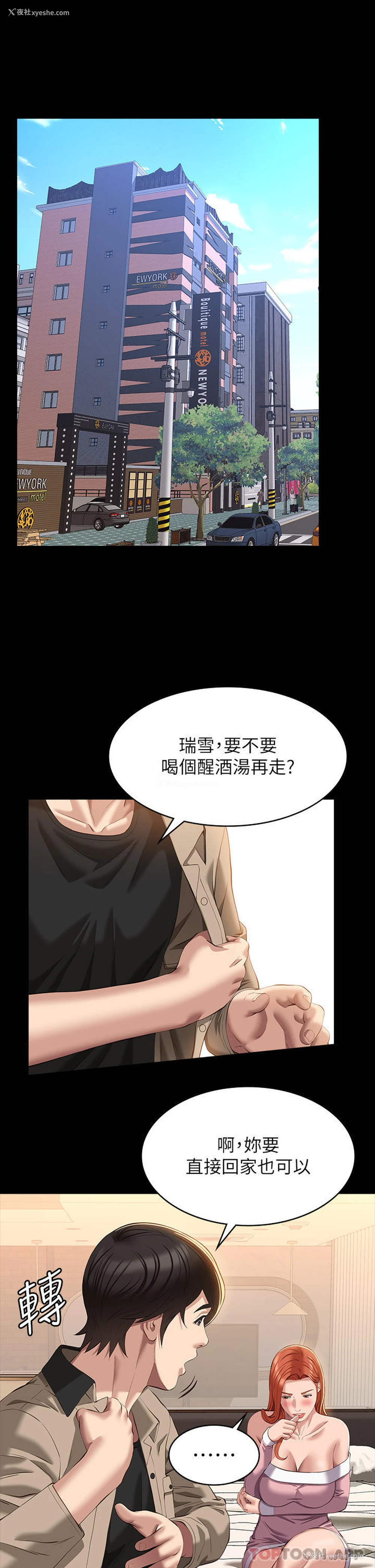 22P - 万能履历表