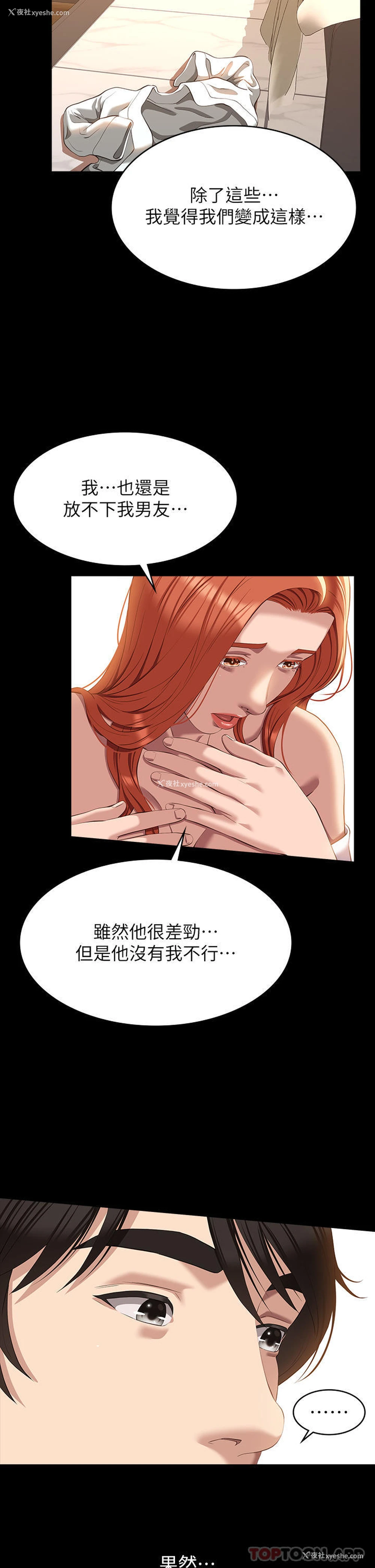 26P - 万能履历表