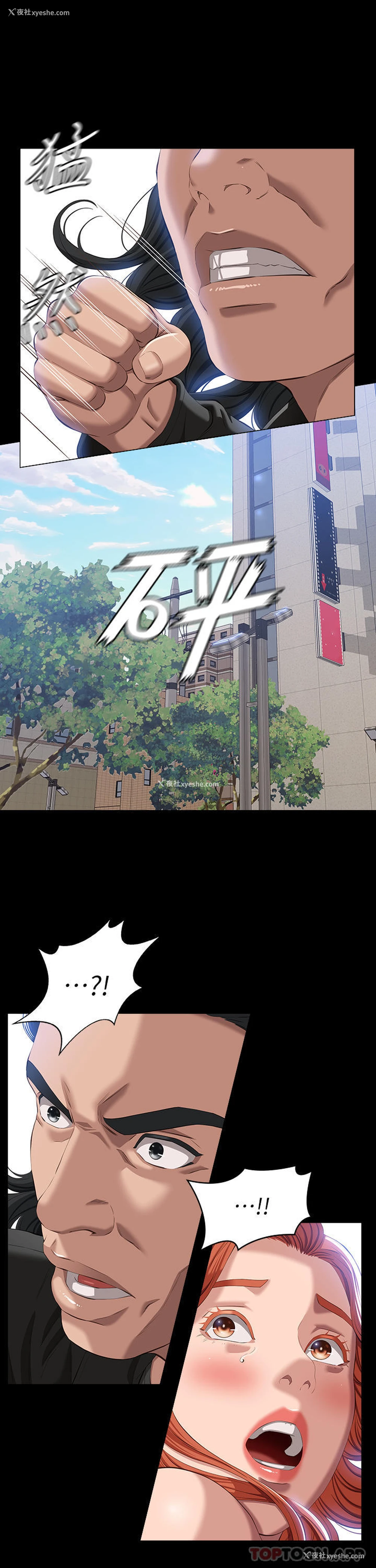 37P - 万能履历表