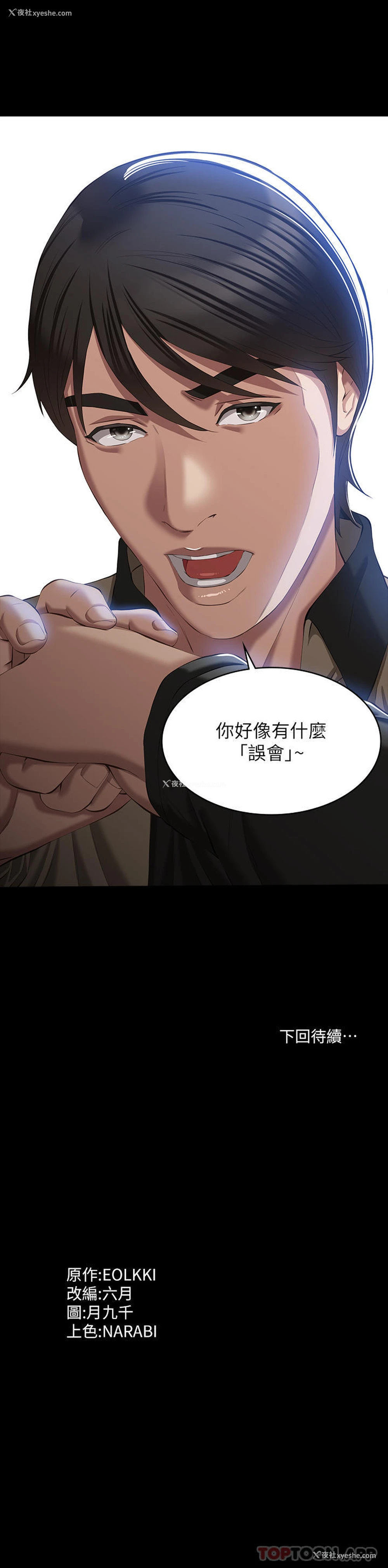39P - 万能履历表