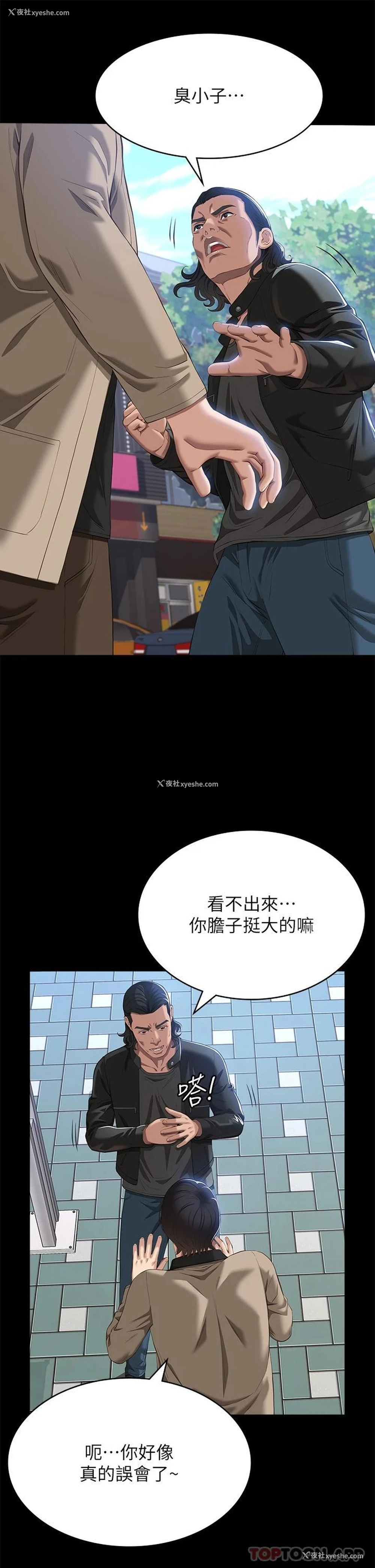 11P - 万能履历表