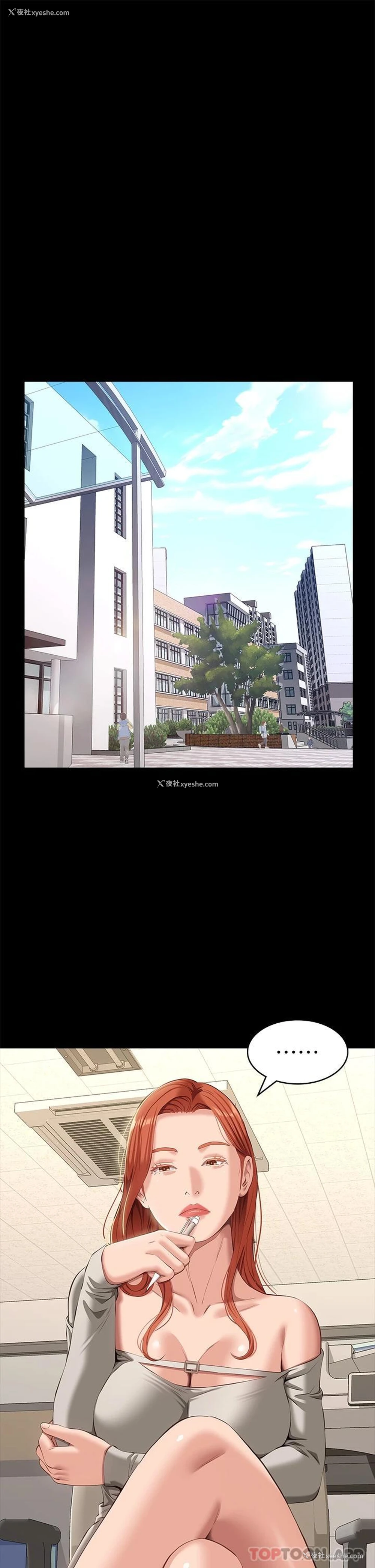 20P - 万能履历表