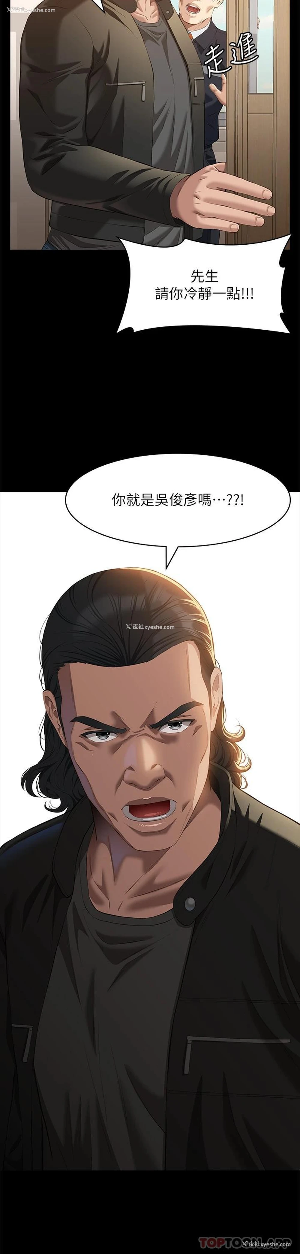 27P - 万能履历表