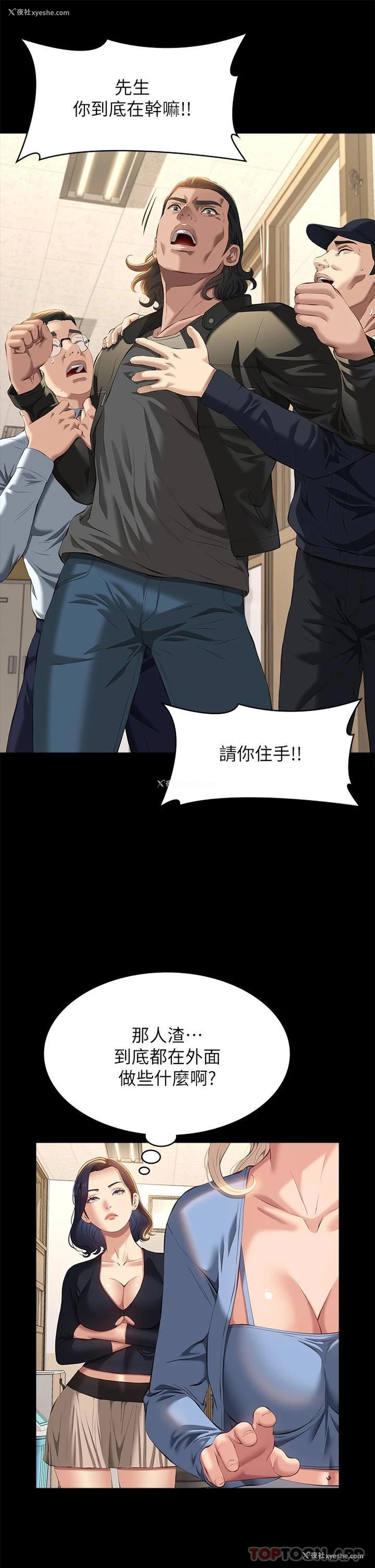 32P - 万能履历表