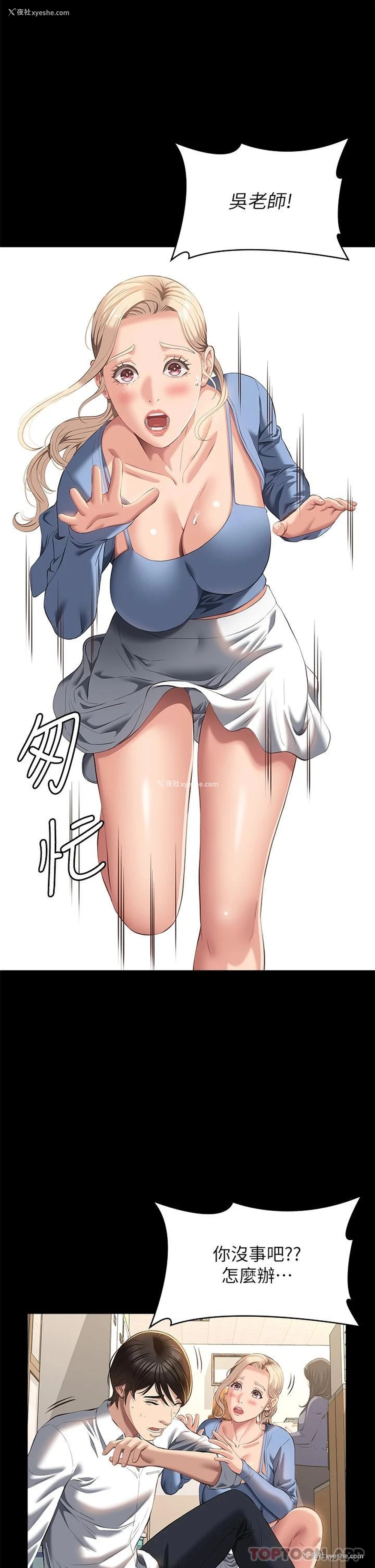 33P - 万能履历表