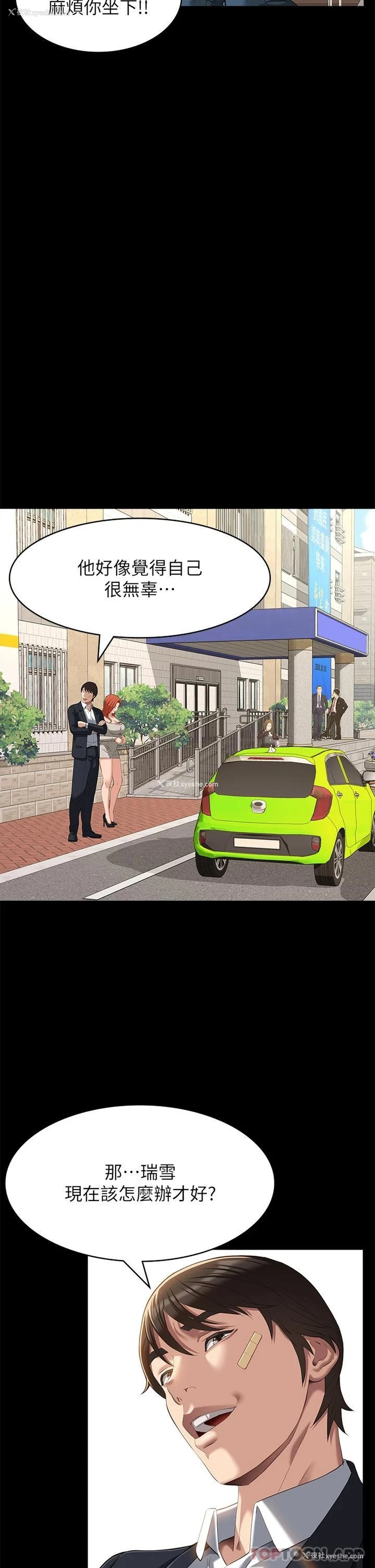 39P - 万能履历表