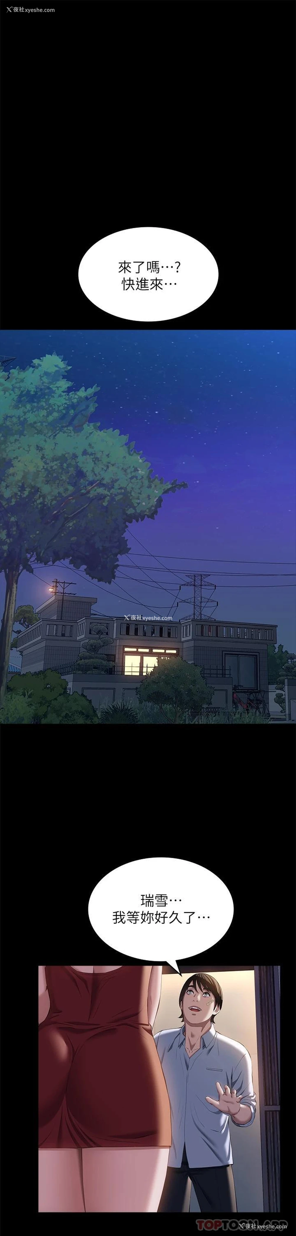 47P - 万能履历表