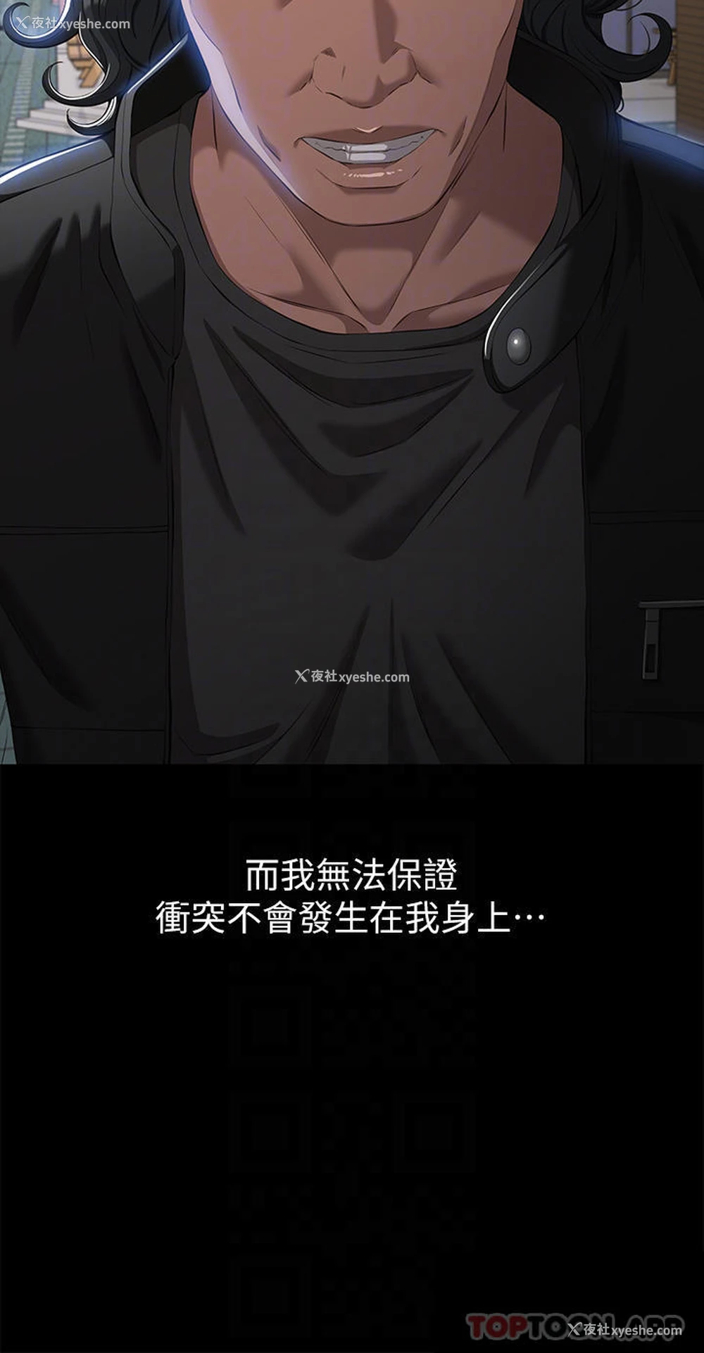 8P - 万能履历表