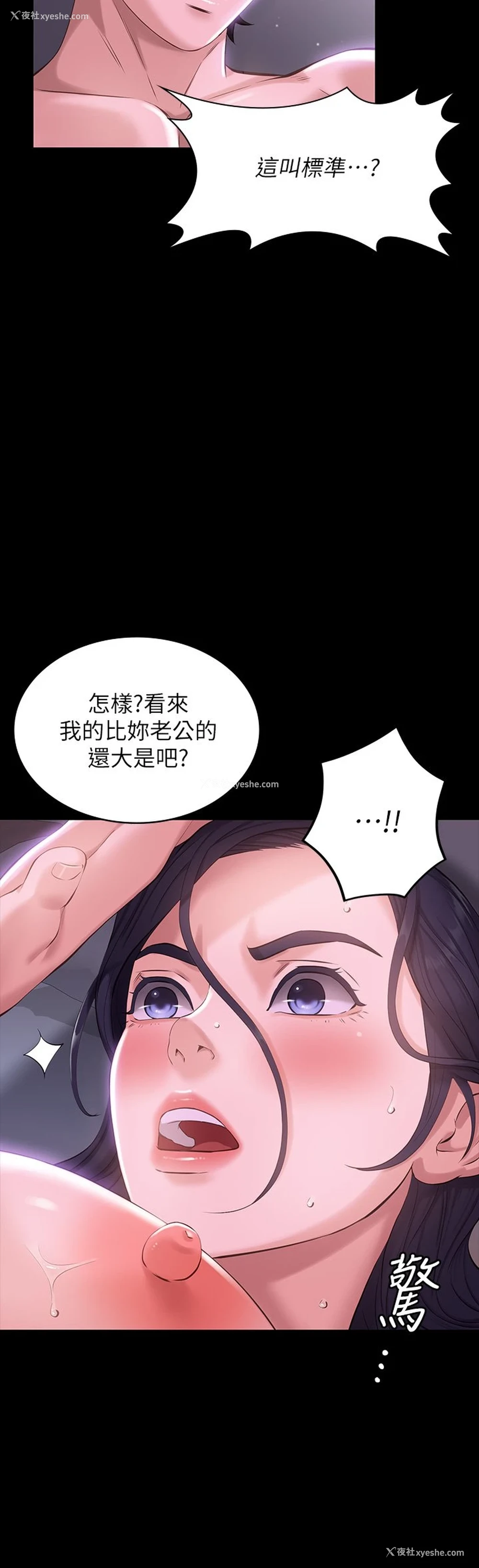 13P - 万能履历表