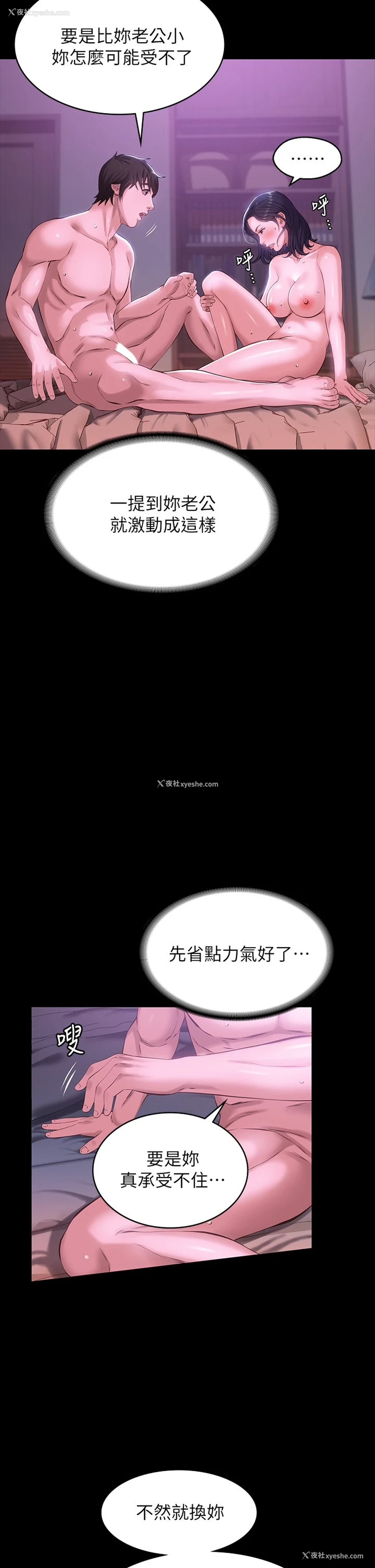15P - 万能履历表
