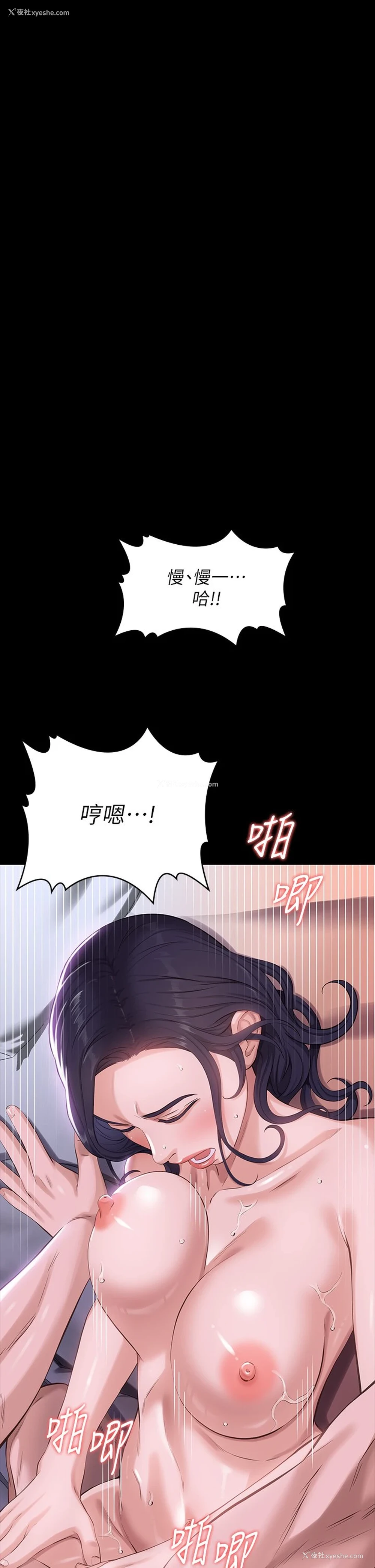 1P - 万能履历表