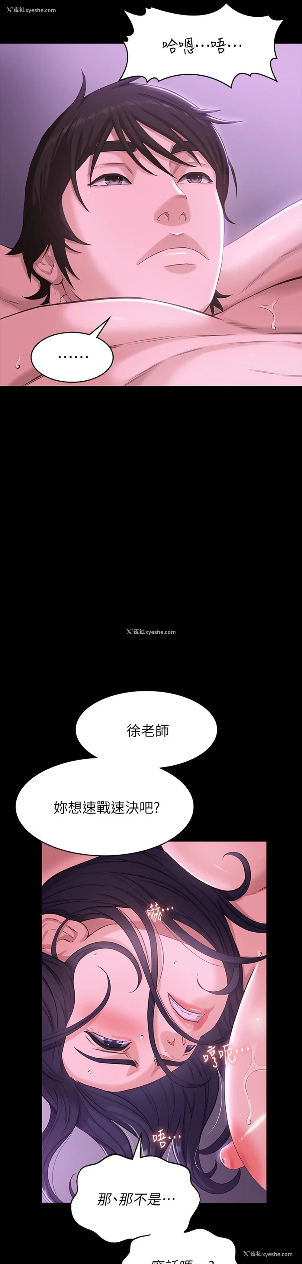 22P - 万能履历表