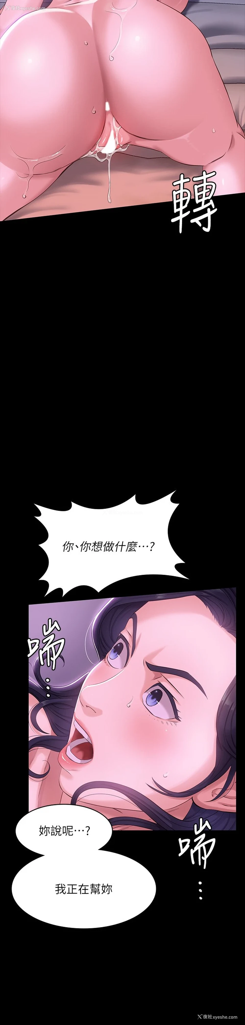 25P - 万能履历表