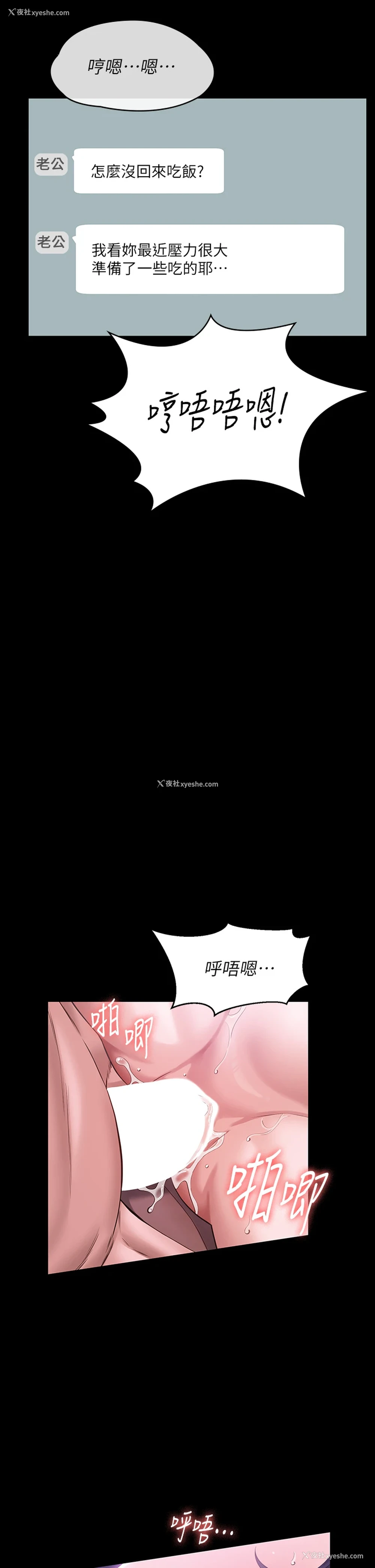 7P - 万能履历表