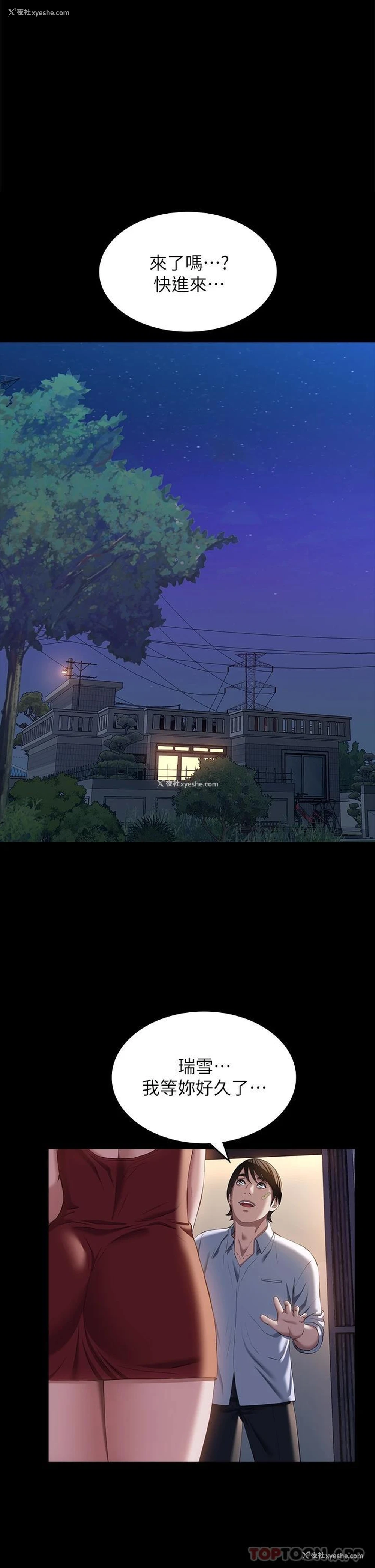 1P - 万能履历表