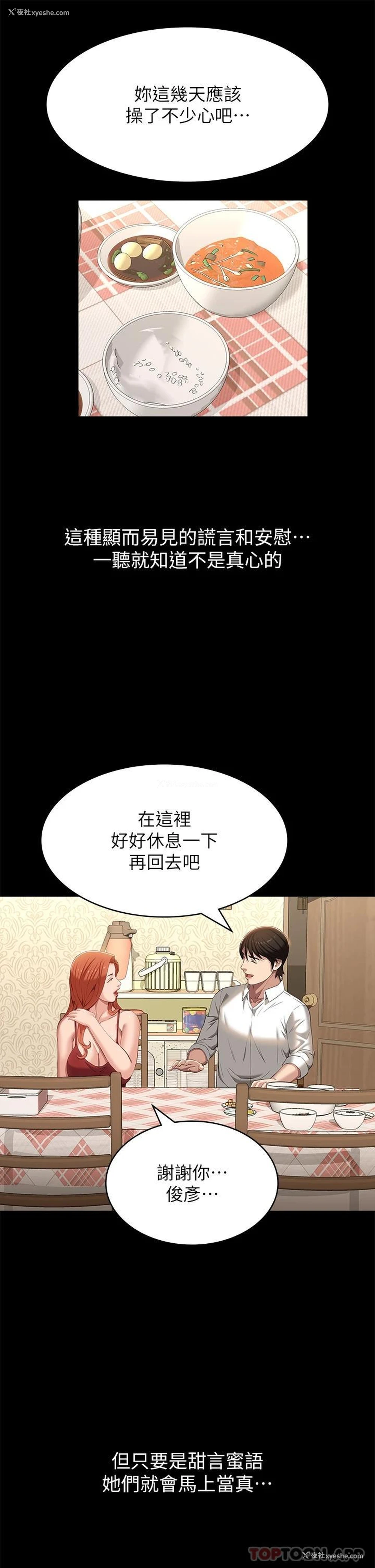 13P - 万能履历表