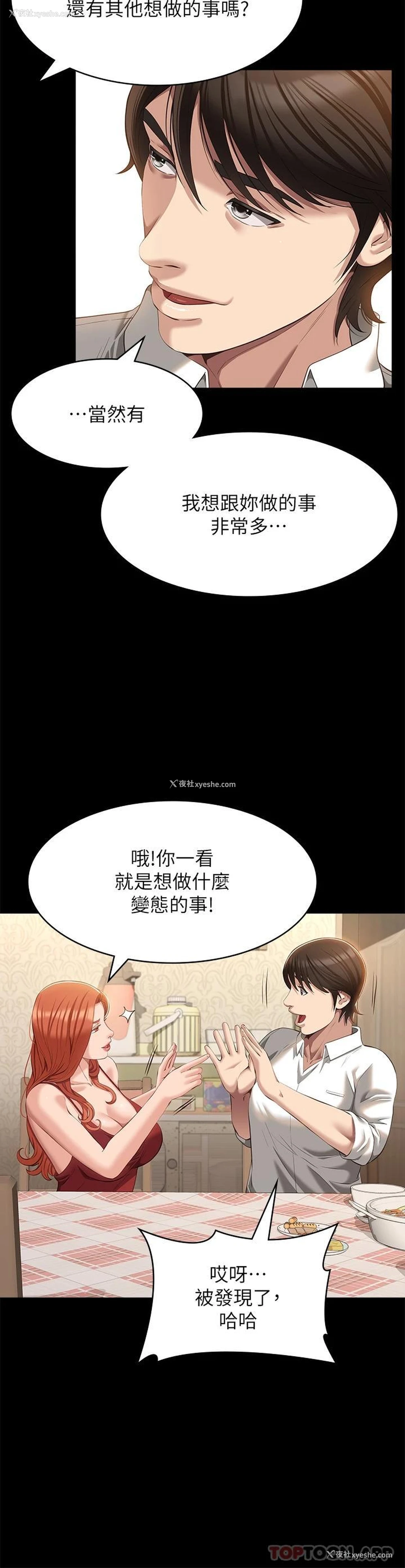 15P - 万能履历表