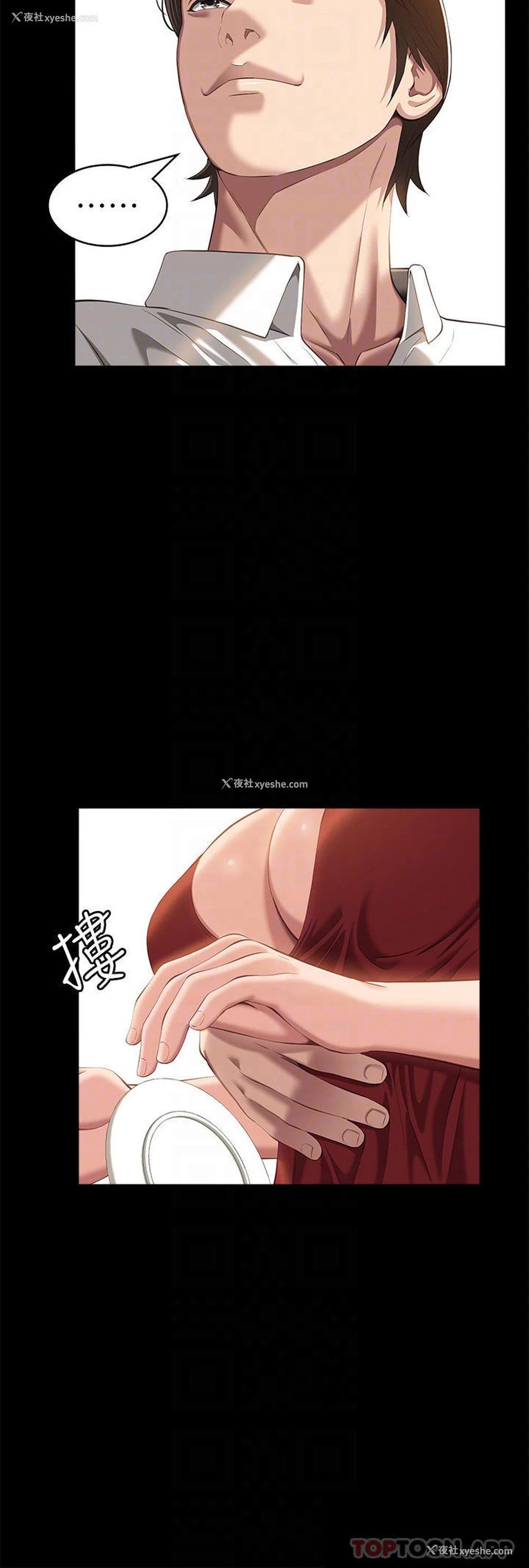 18P - 万能履历表
