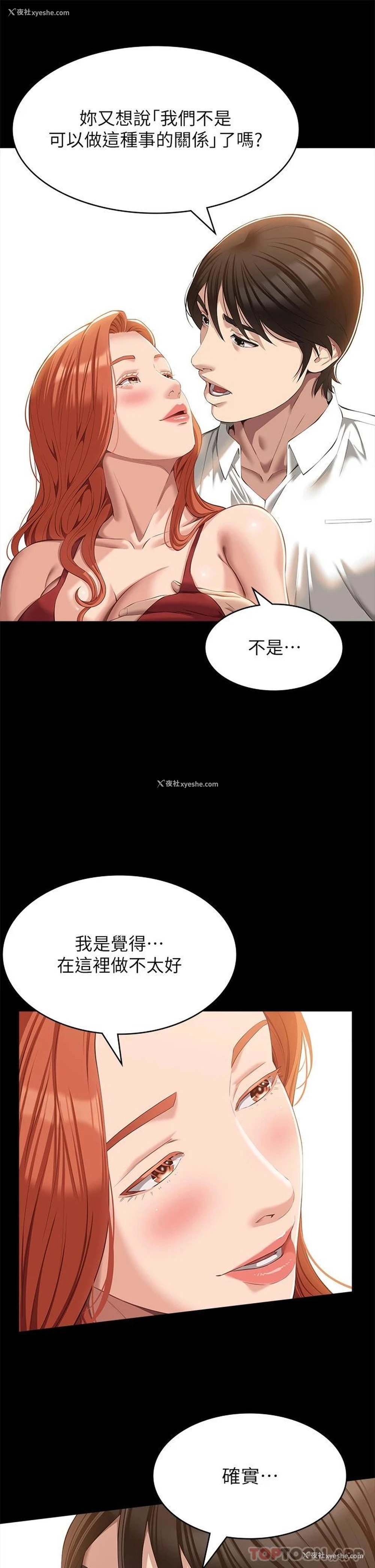 25P - 万能履历表