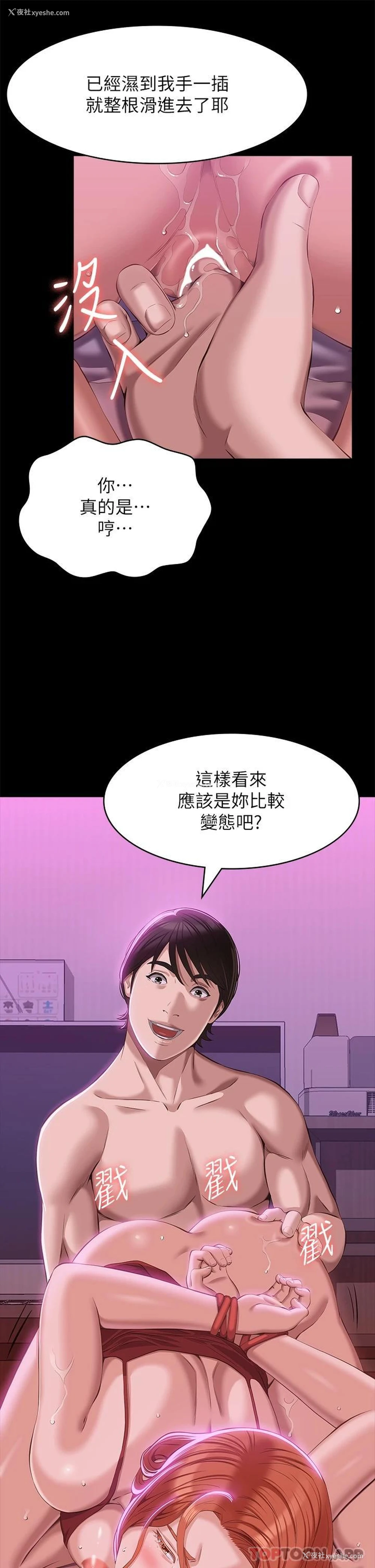 31P - 万能履历表