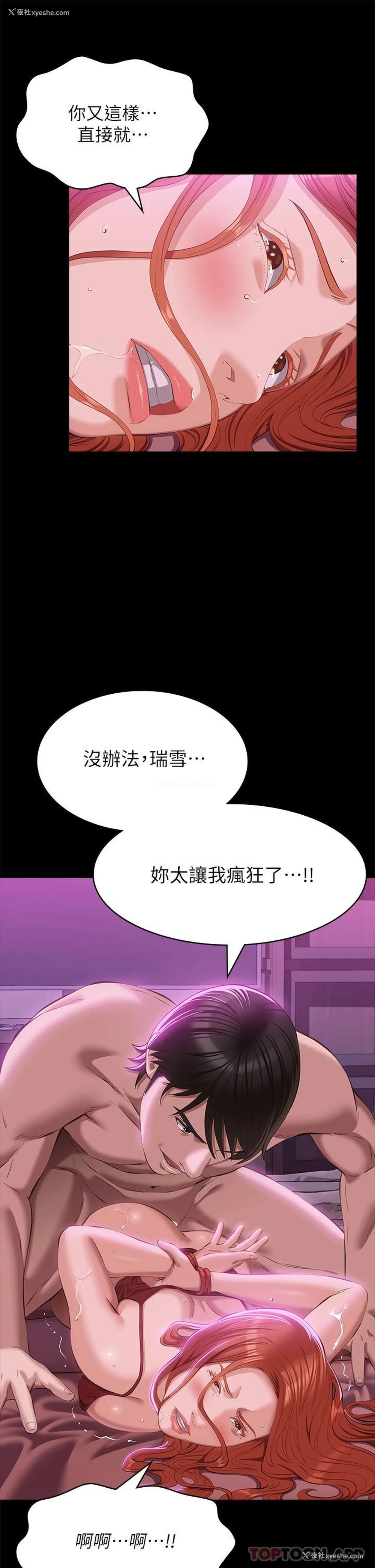 37P - 万能履历表