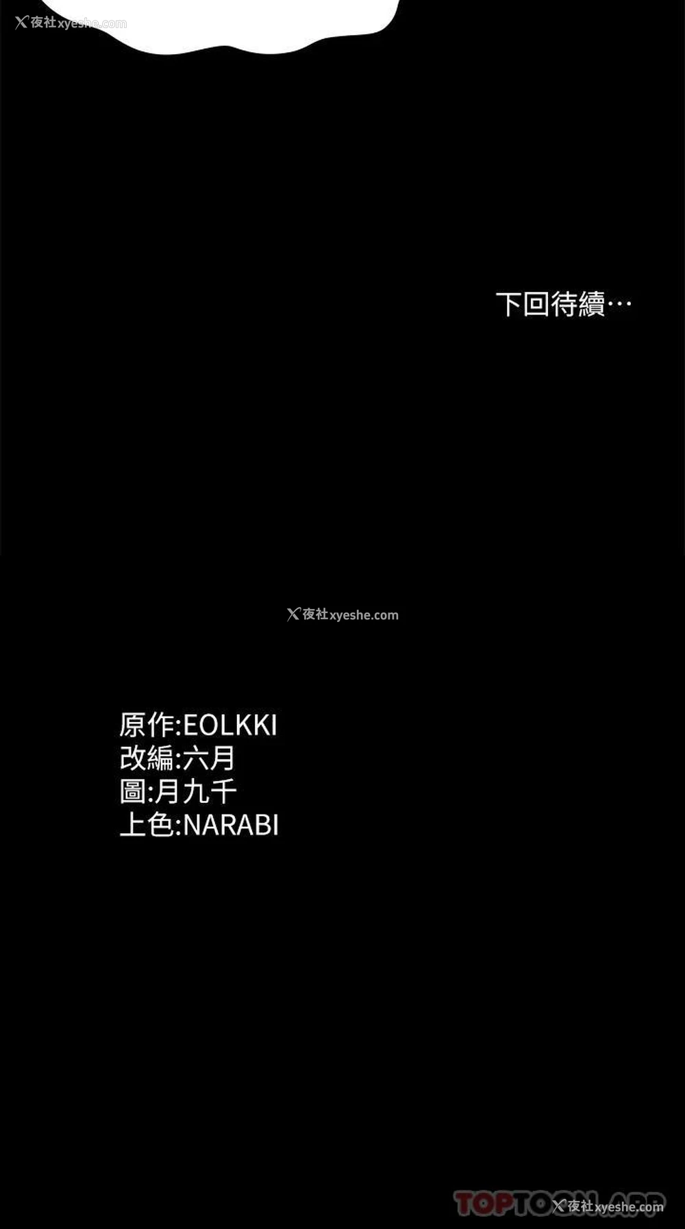 38P - 万能履历表