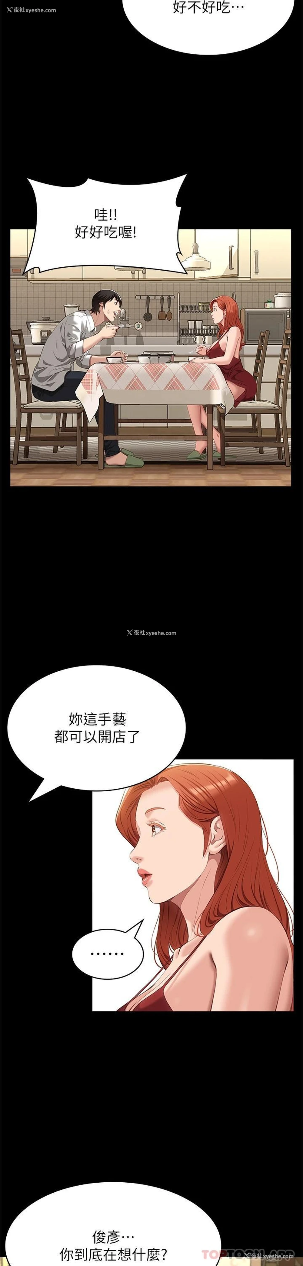 5P - 万能履历表
